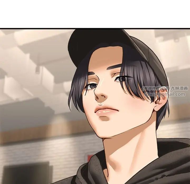 我的继姐，第23話，第 11 页
