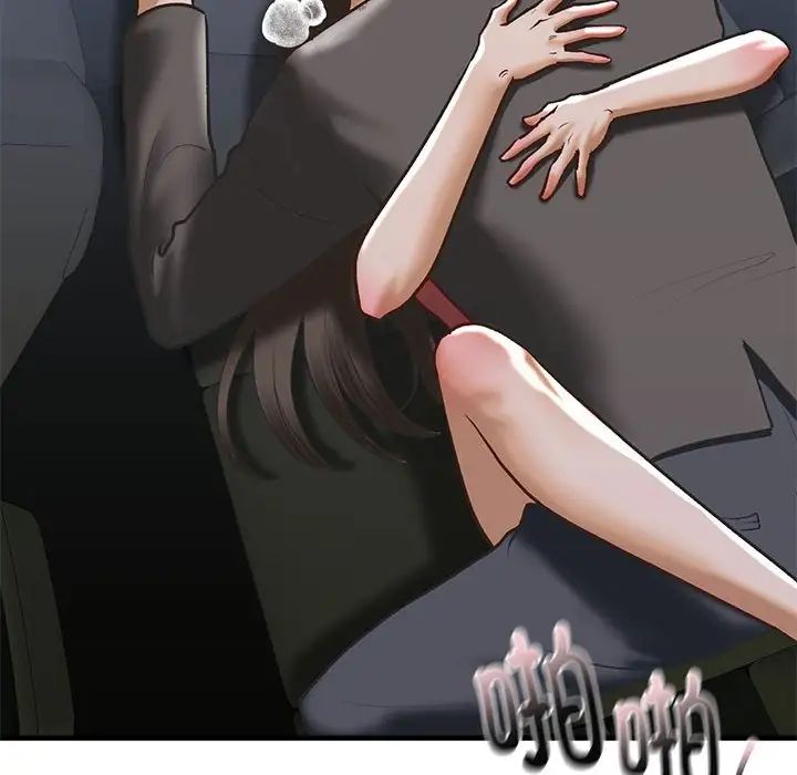 我的继姐，第25話，第 28 页