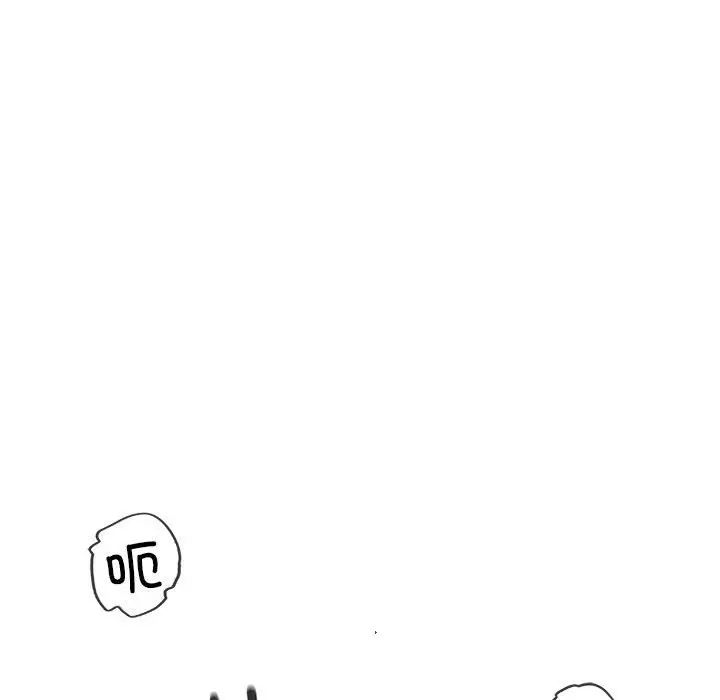 我的继姐，第27話，第 11 页