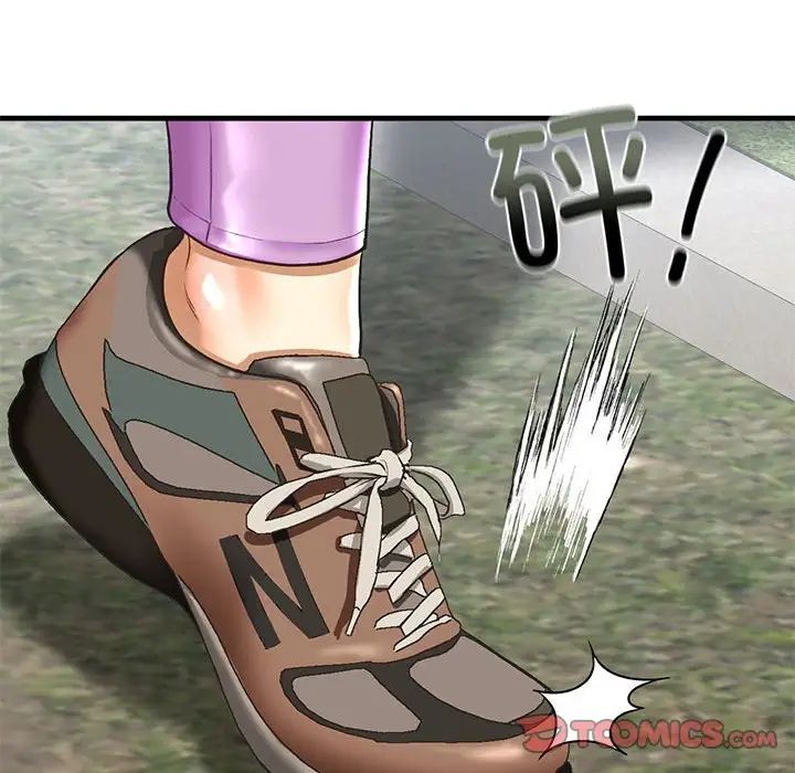 我的继姐，第27話，第 69 页