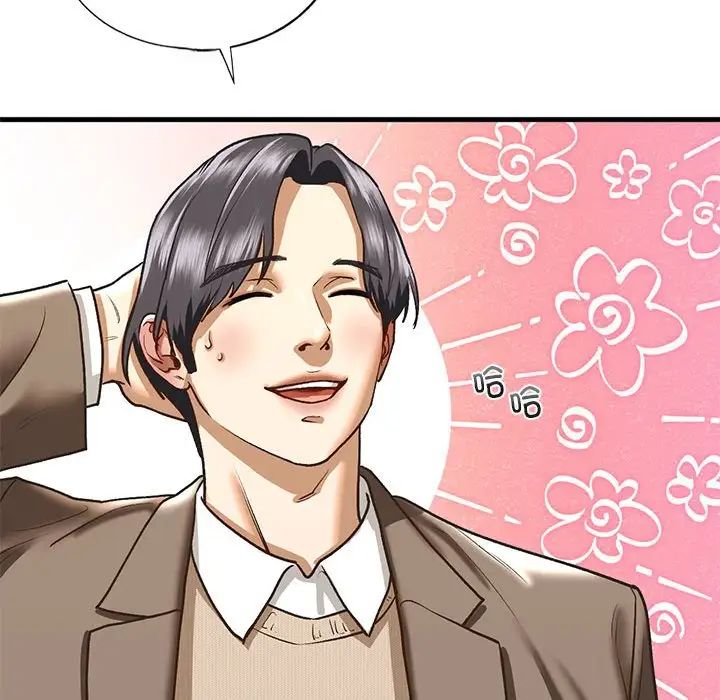 我的继姐，第28話，第 44 页