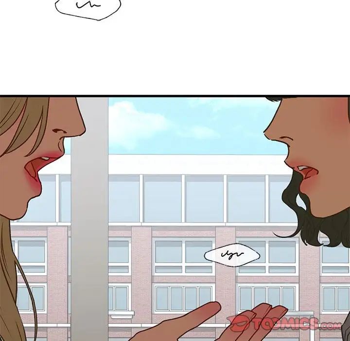 我的继姐，第28話，第 69 页