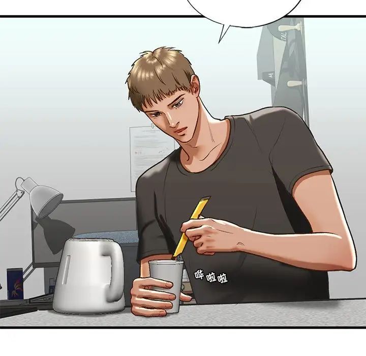 我的继姐，第29話，第 25 页