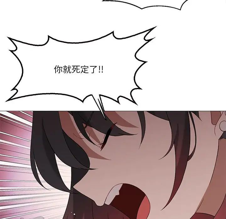 我靠升级逆袭成为大师，第10話，第 34 页