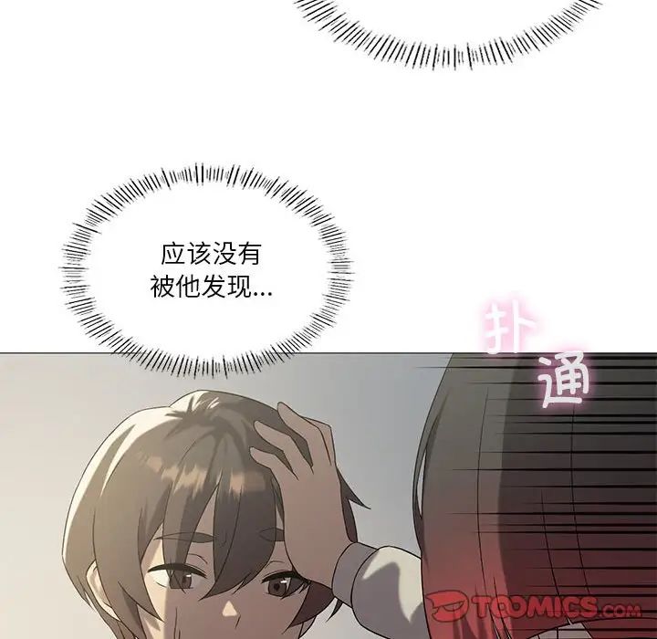 我靠升级逆袭成为大师，第10話，第 21 页