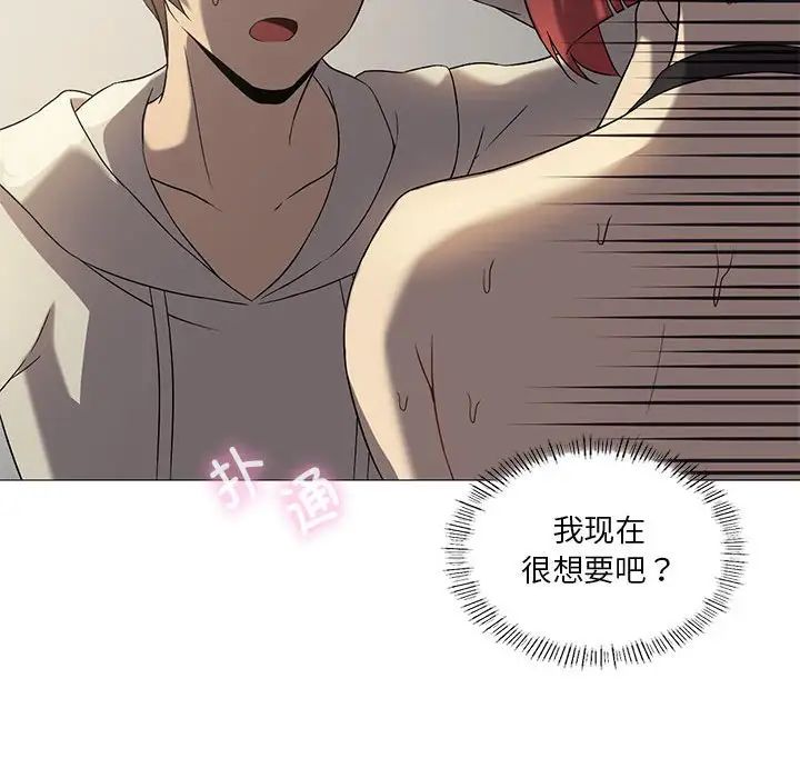 我靠升级逆袭成为大师，第10話，第 22 页