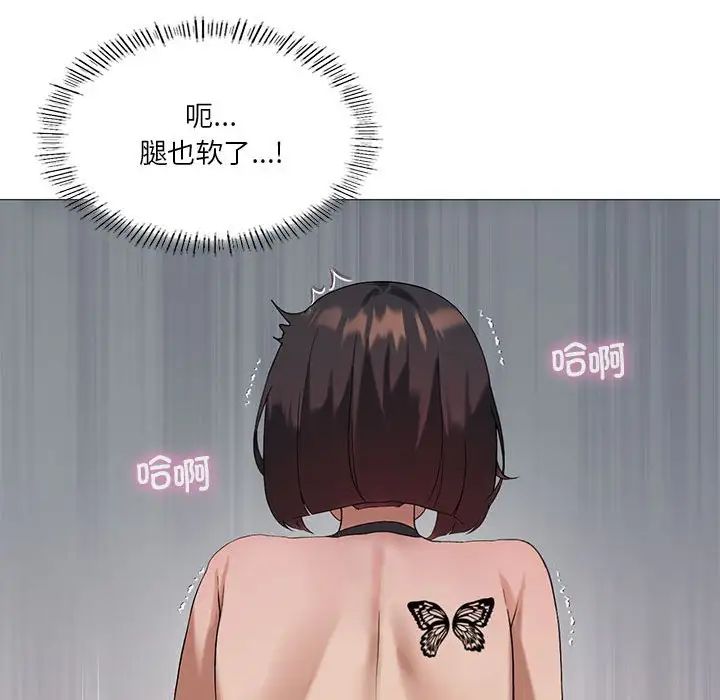 我靠升级逆袭成为大师，第10話，第 60 页