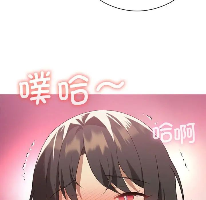 我靠升级逆袭成为大师，第10話，第 64 页
