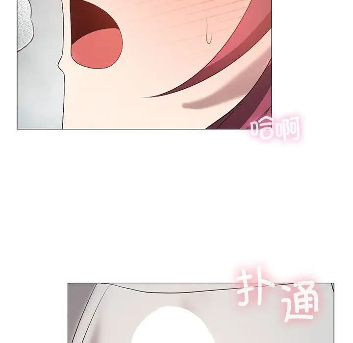 我靠升级逆袭成为大师，第11話，第 96 页