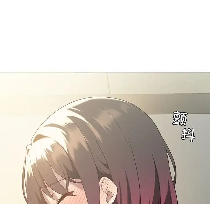 我靠升级逆袭成为大师，第11話，第 125 页