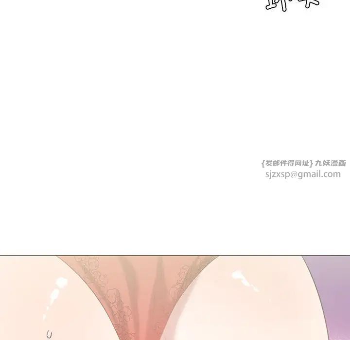 我靠升级逆袭成为大师，第11話，第 106 页