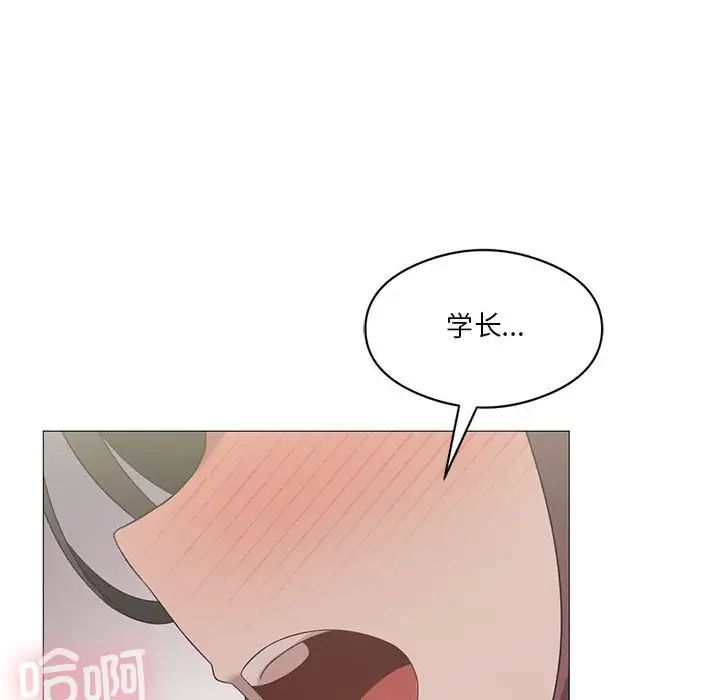 我靠升级逆袭成为大师，第11話，第 103 页