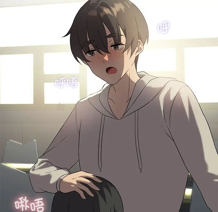 我靠升级逆袭成为大师，第11話，第 40 页