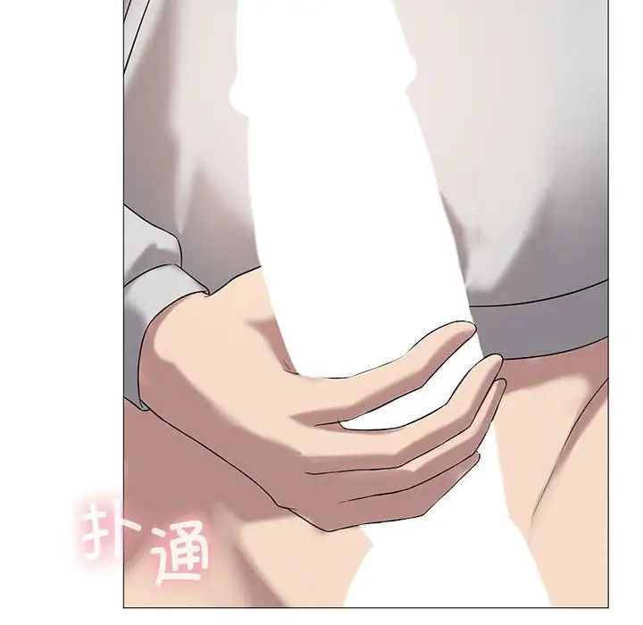 我靠升级逆袭成为大师，第11話，第 97 页