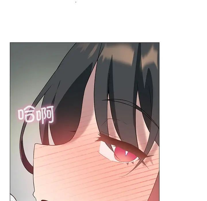 我靠升级逆袭成为大师，第11話，第 95 页