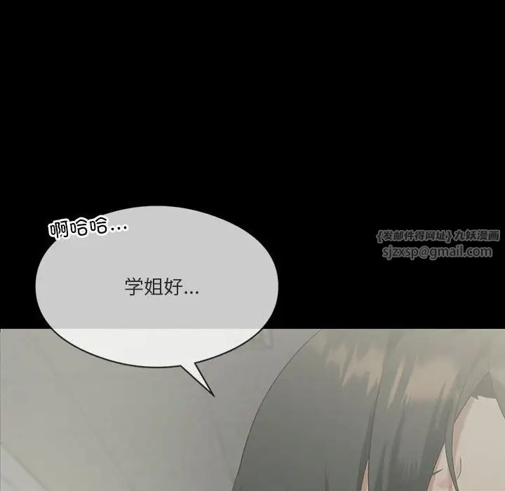 我靠升级逆袭成为大师，第11話，第 22 页