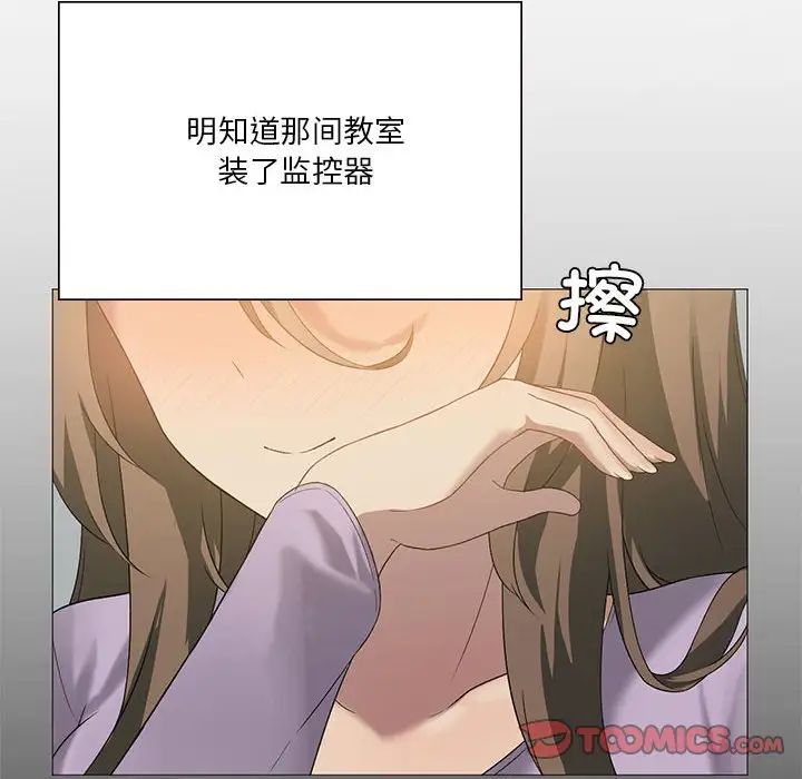 我靠升级逆袭成为大师，第11話，第 12 页