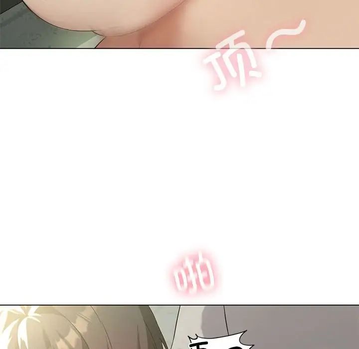 我靠升级逆袭成为大师，第12話，第 34 页