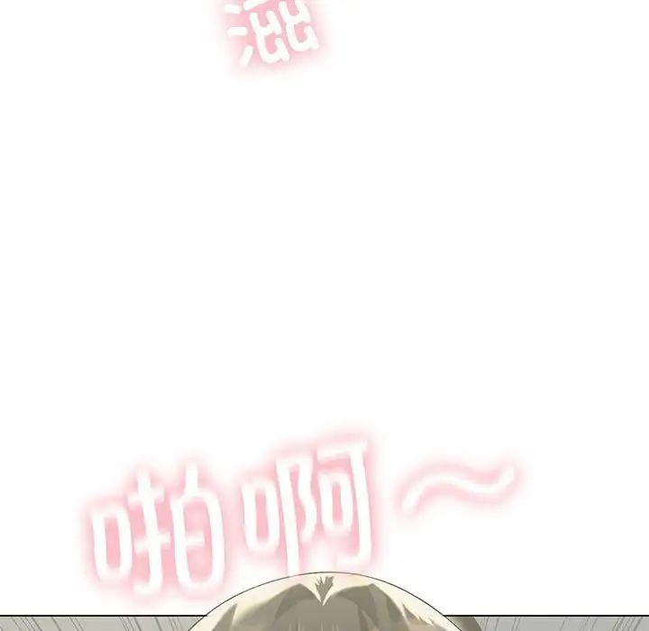 我靠升级逆袭成为大师，第12話，第 49 页