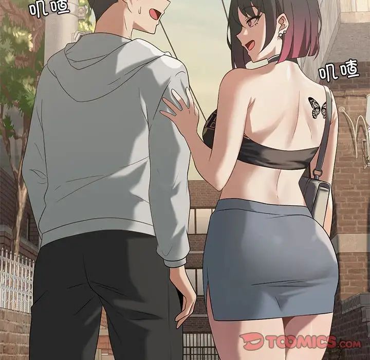 我靠升级逆袭成为大师，第13話，第 111 页