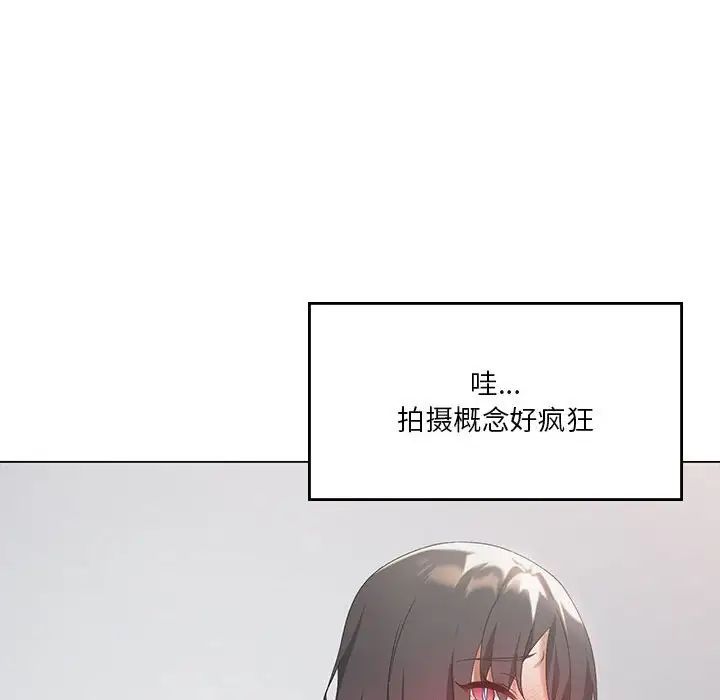 我靠升级逆袭成为大师，第13話，第 102 页