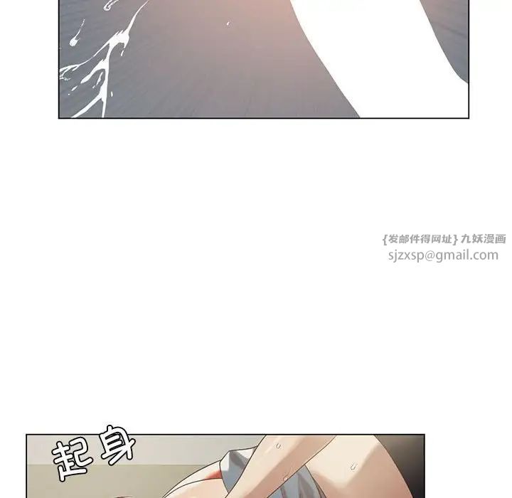 我靠升级逆袭成为大师，第13話，第 20 页