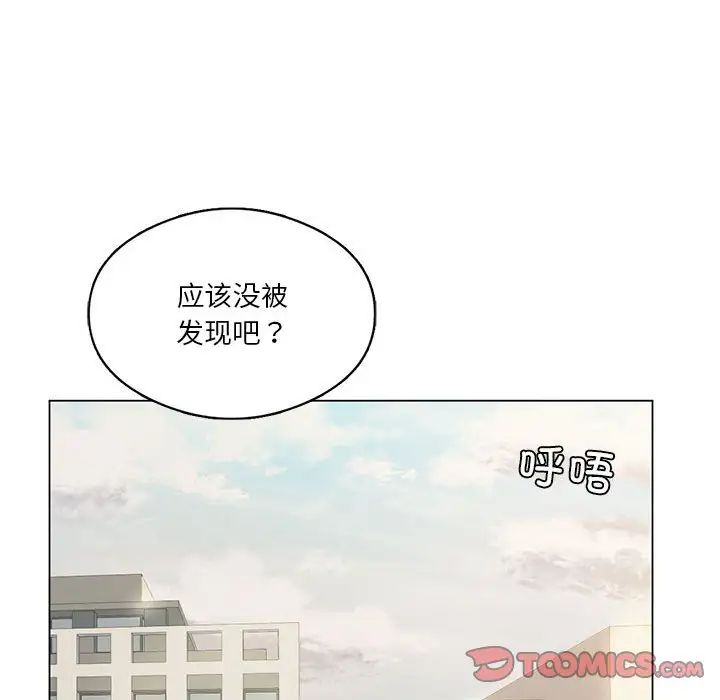 我靠升级逆袭成为大师，第13話，第 69 页