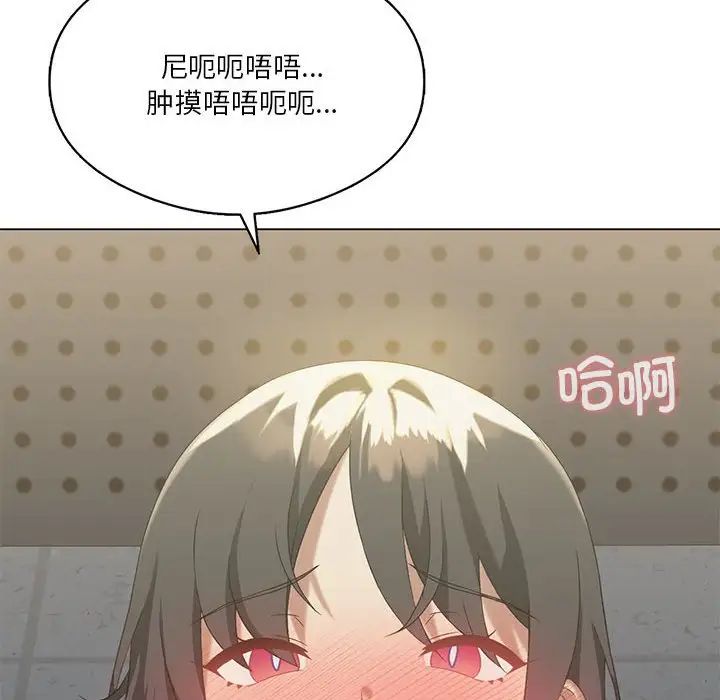 我靠升级逆袭成为大师，第13話，第 28 页