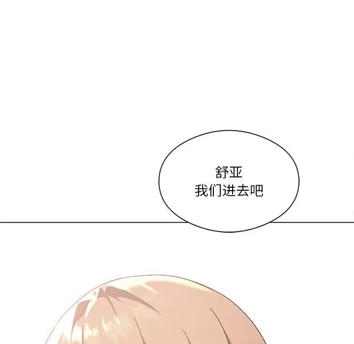 我靠升级逆袭成为大师，第13話，第 62 页