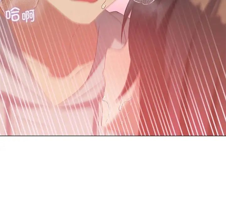 我靠升级逆袭成为大师，第13話，第 13 页