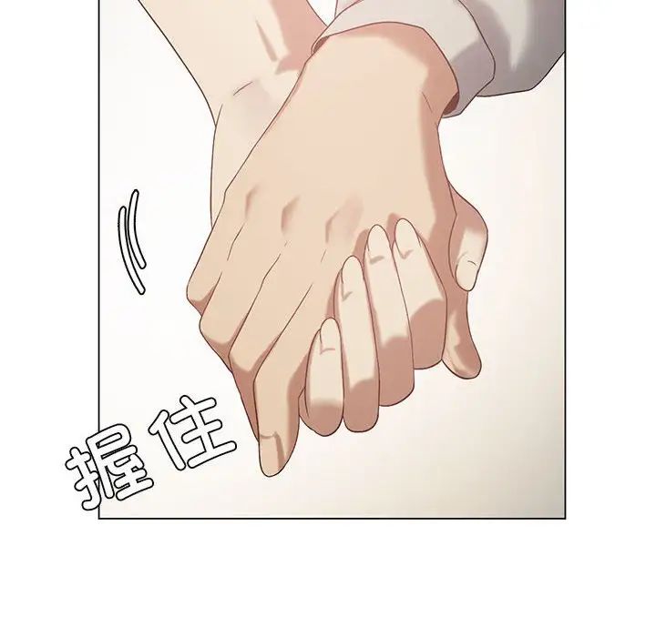 我靠升级逆袭成为大师，第13話，第 56 页