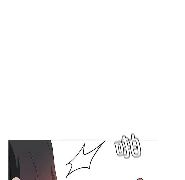 我靠升级逆袭成为大师，第14話，第 16 页