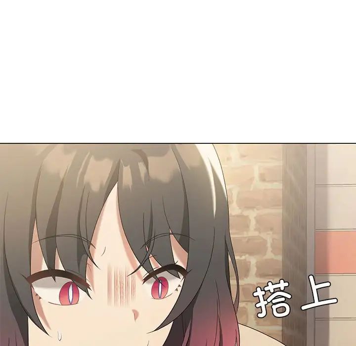 我靠升级逆袭成为大师，第14話，第 11 页