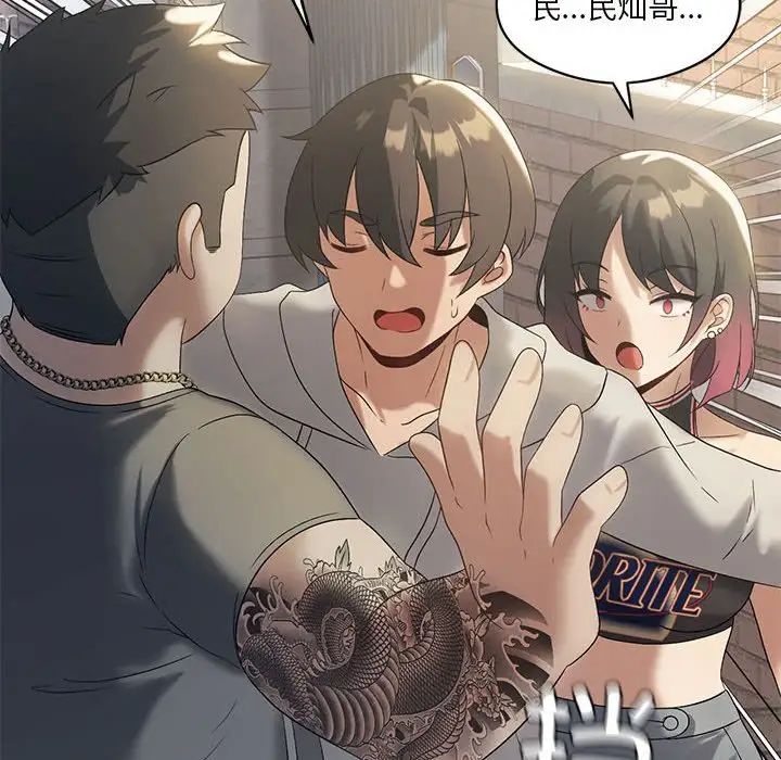 我靠升级逆袭成为大师，第14話，第 28 页