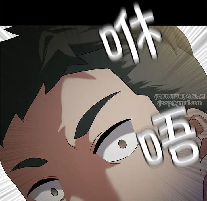 我靠升级逆袭成为大师，第14話，第 56 页