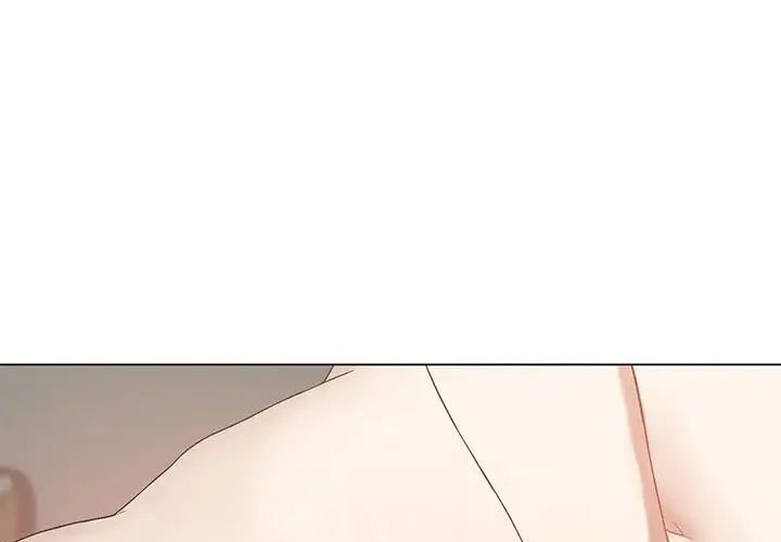 我靠升级逆袭成为大师，第15話，第 1 页