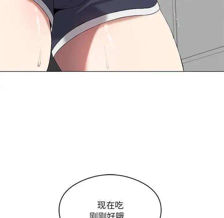 我靠升级逆袭成为大师，第15話，第 6 页