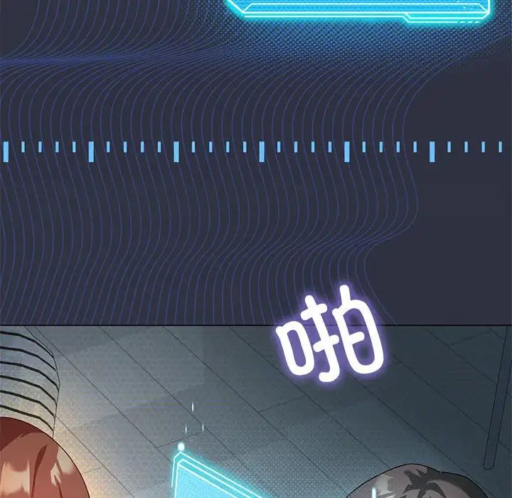 我靠升级逆袭成为大师，第15話，第 95 页