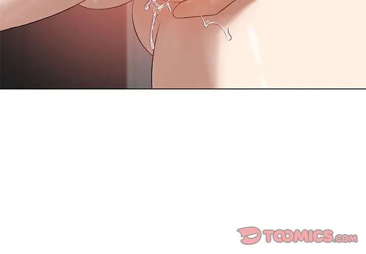 我靠升级逆袭成为大师，第15話，第 3 页