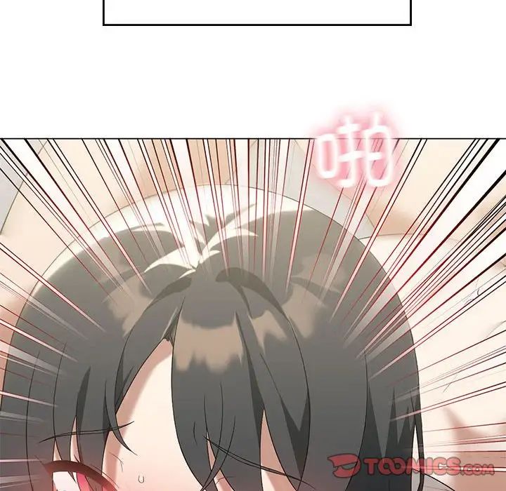 我靠升级逆袭成为大师，第15話，第 51 页