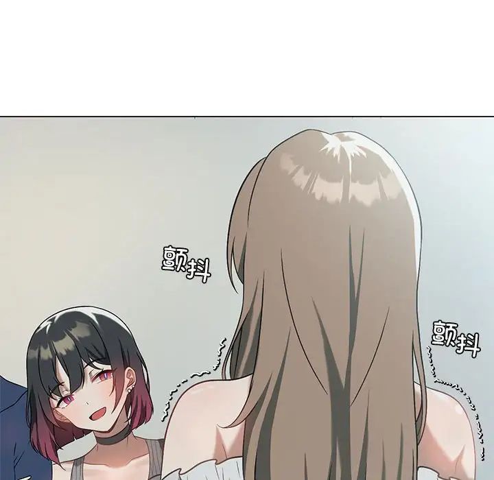 我靠升级逆袭成为大师，第16話，第 96 页