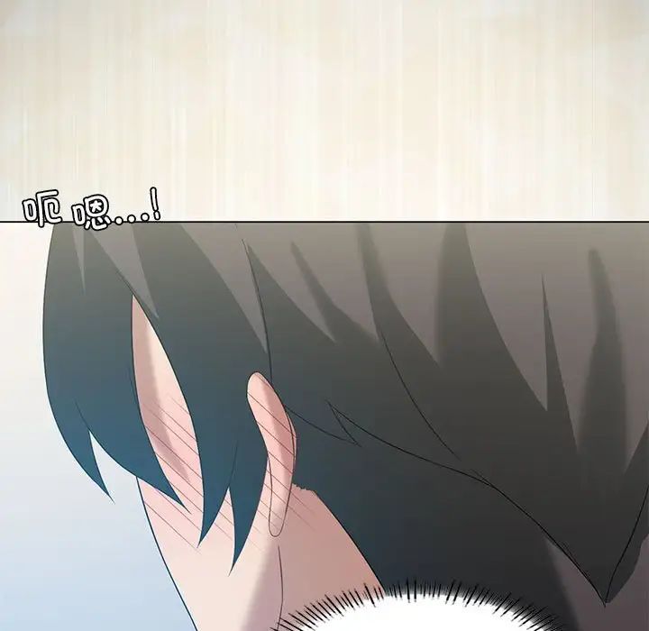我靠升级逆袭成为大师，第16話，第 5 页