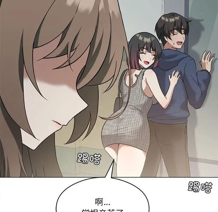 我靠升级逆袭成为大师，第16話，第 40 页