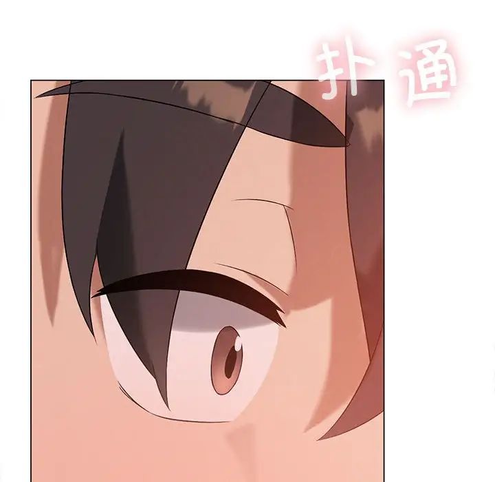 我靠升级逆袭成为大师，第16話，第 116 页