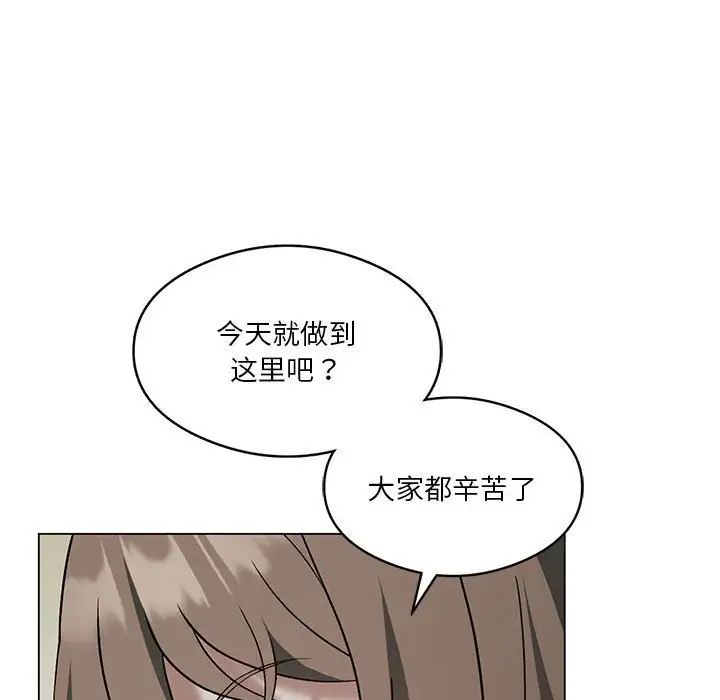 我靠升级逆袭成为大师，第16話，第 37 页