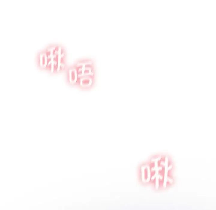 我靠升级逆袭成为大师，第16話，第 132 页