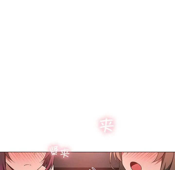 我靠升级逆袭成为大师，第17話，第 101 页