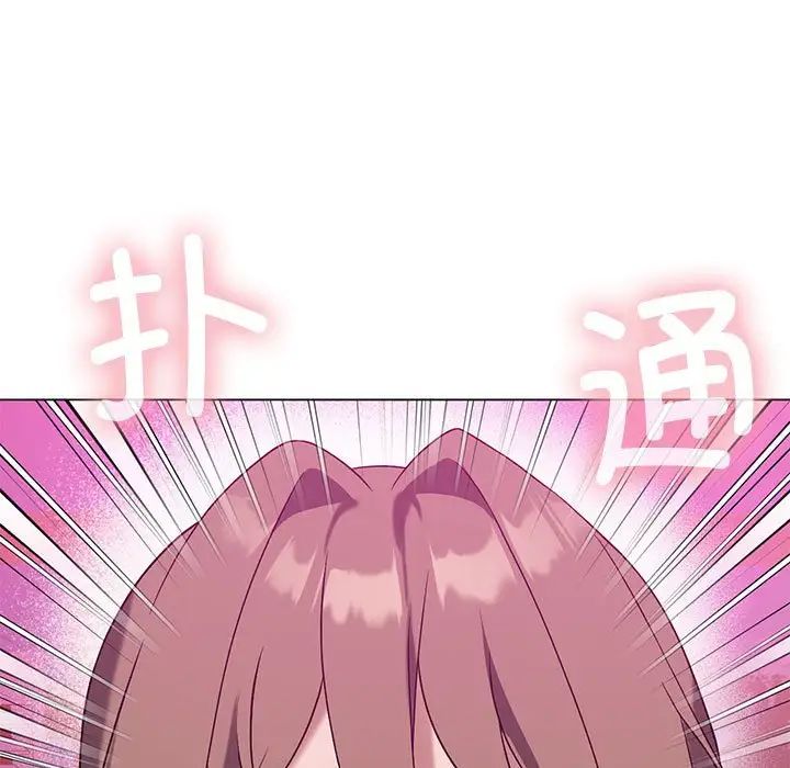 我靠升级逆袭成为大师，第17話，第 11 页