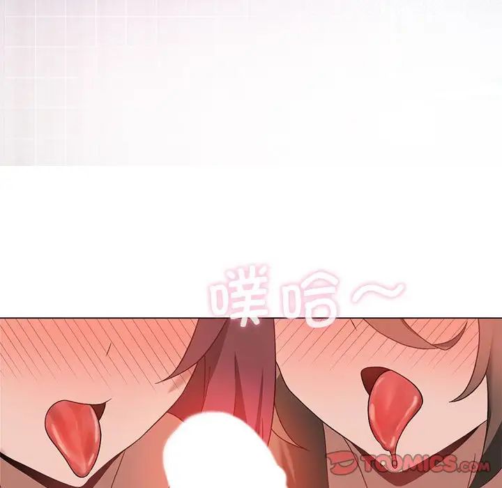 我靠升级逆袭成为大师，第17話，第 69 页