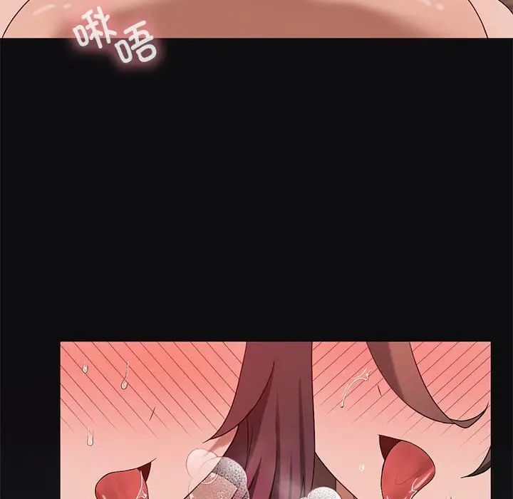 我靠升级逆袭成为大师，第17話，第 28 页